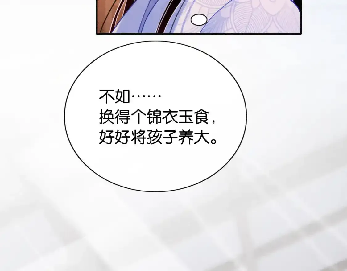 第126话 断月剪56