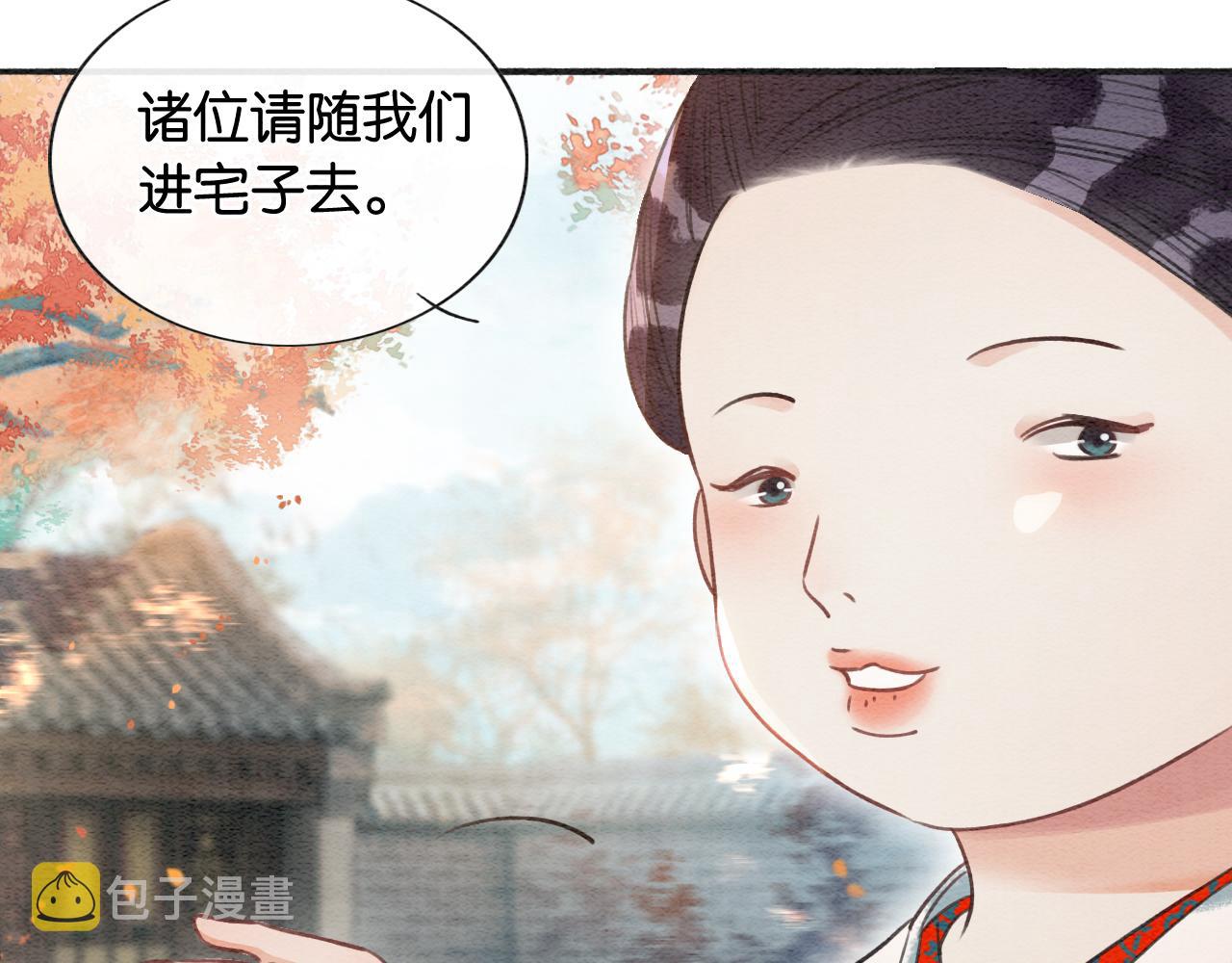 第64话 不许牵他的手！92