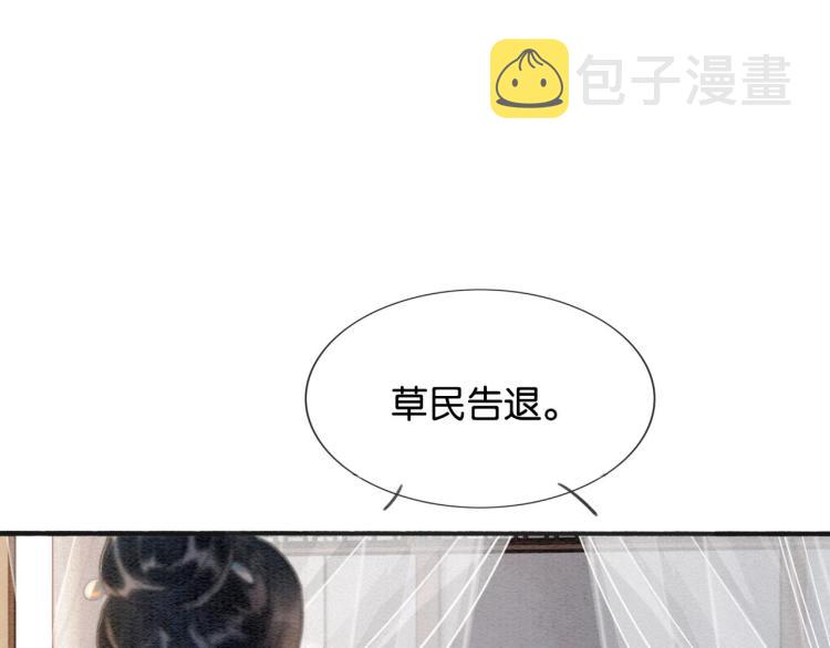第42话 一起玩竹蜻蜓71
