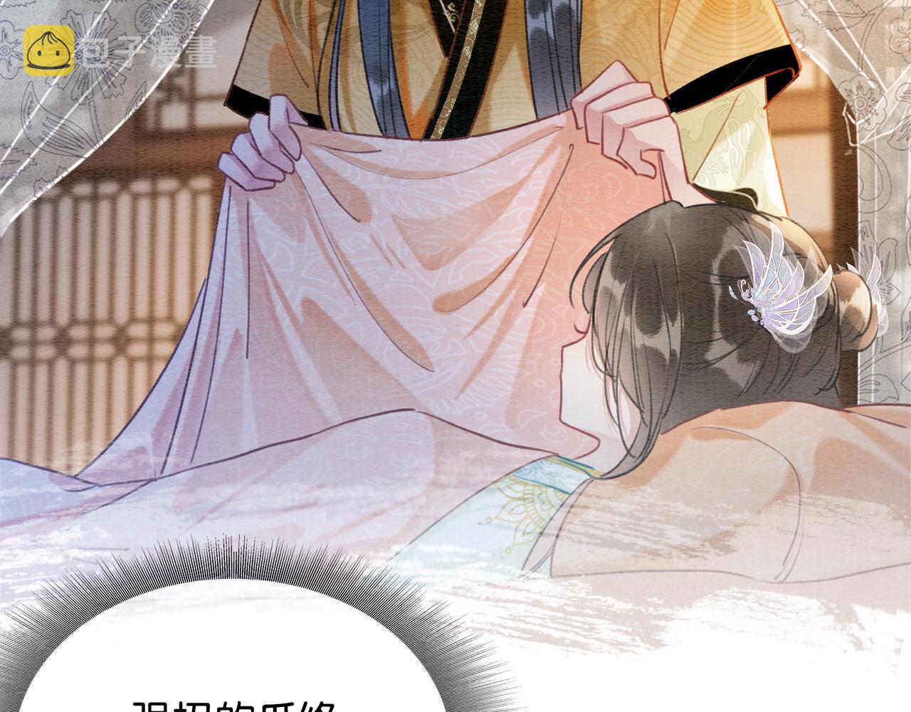 第107话 叫我子期95