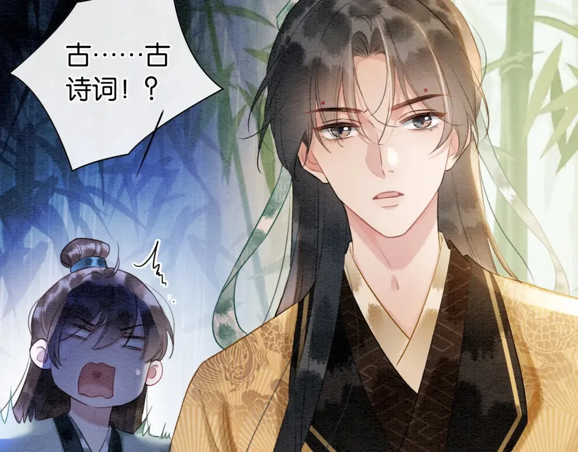 现代篇特典03 备战高考32