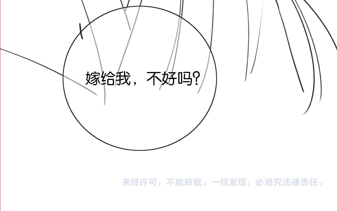 第99话 我守着你127