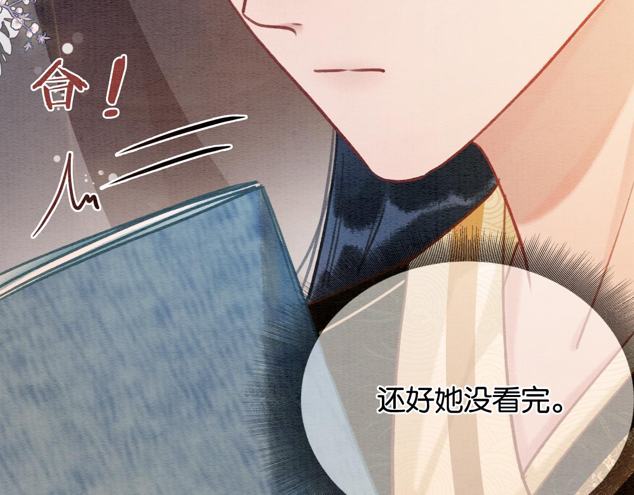 第107话 叫我子期70