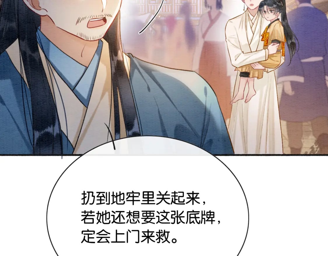 第136话 撒糖日常~51