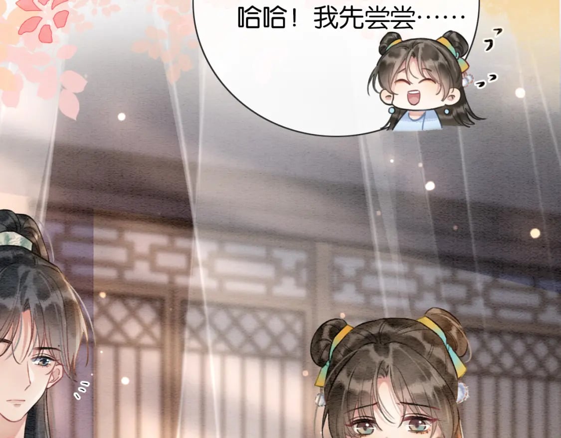 第141话 成亲77