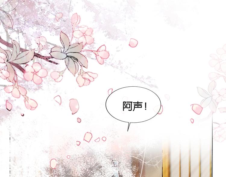 第9话 你怕不怕？90