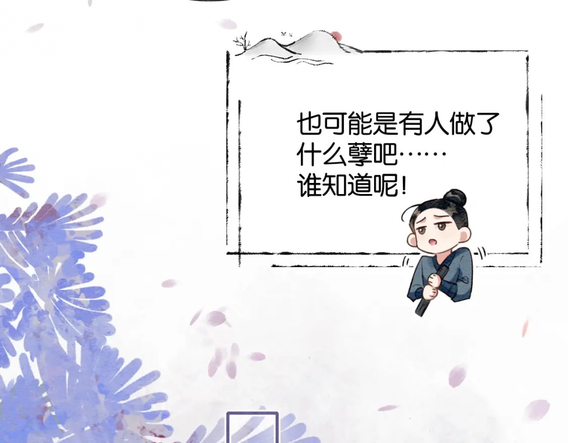 特典07 侯爷回忆7