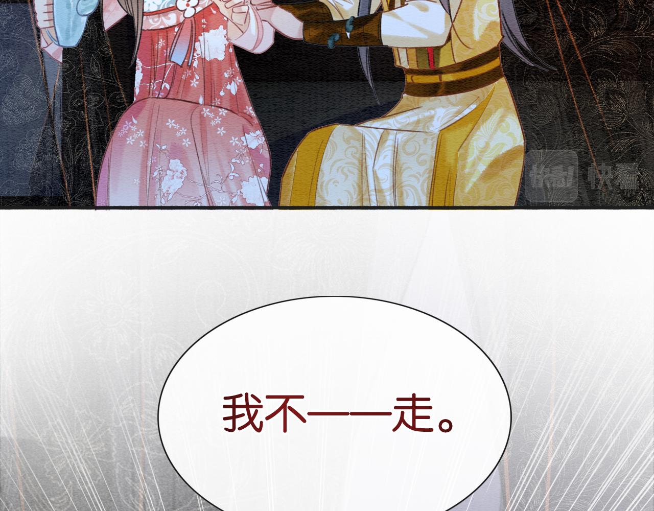 第74话 去慕声房间喝酒？35