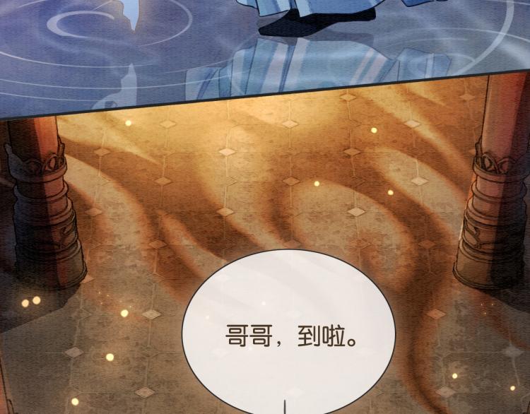 第57话 陶荧的复仇84