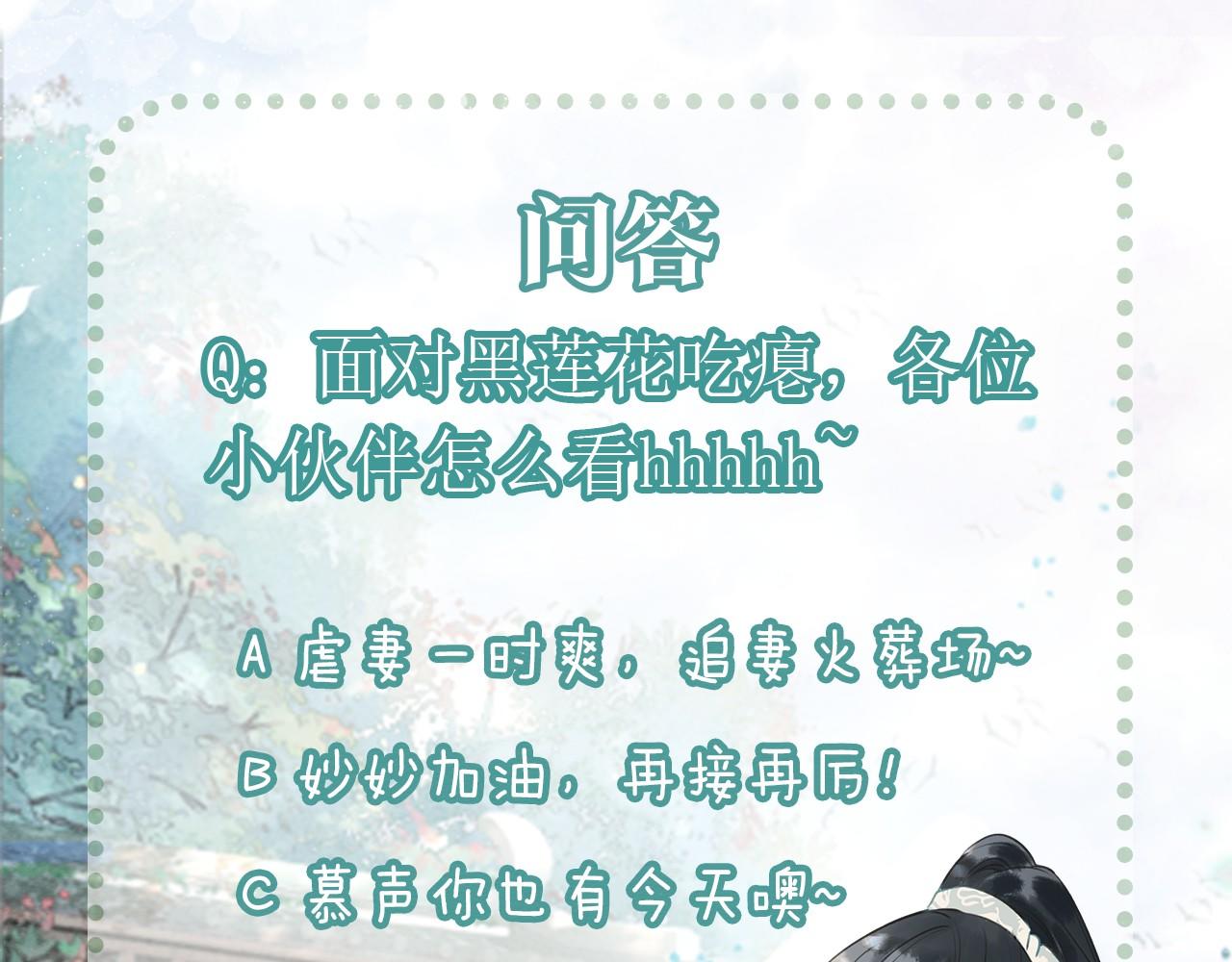 第110话 新婚第一夜131