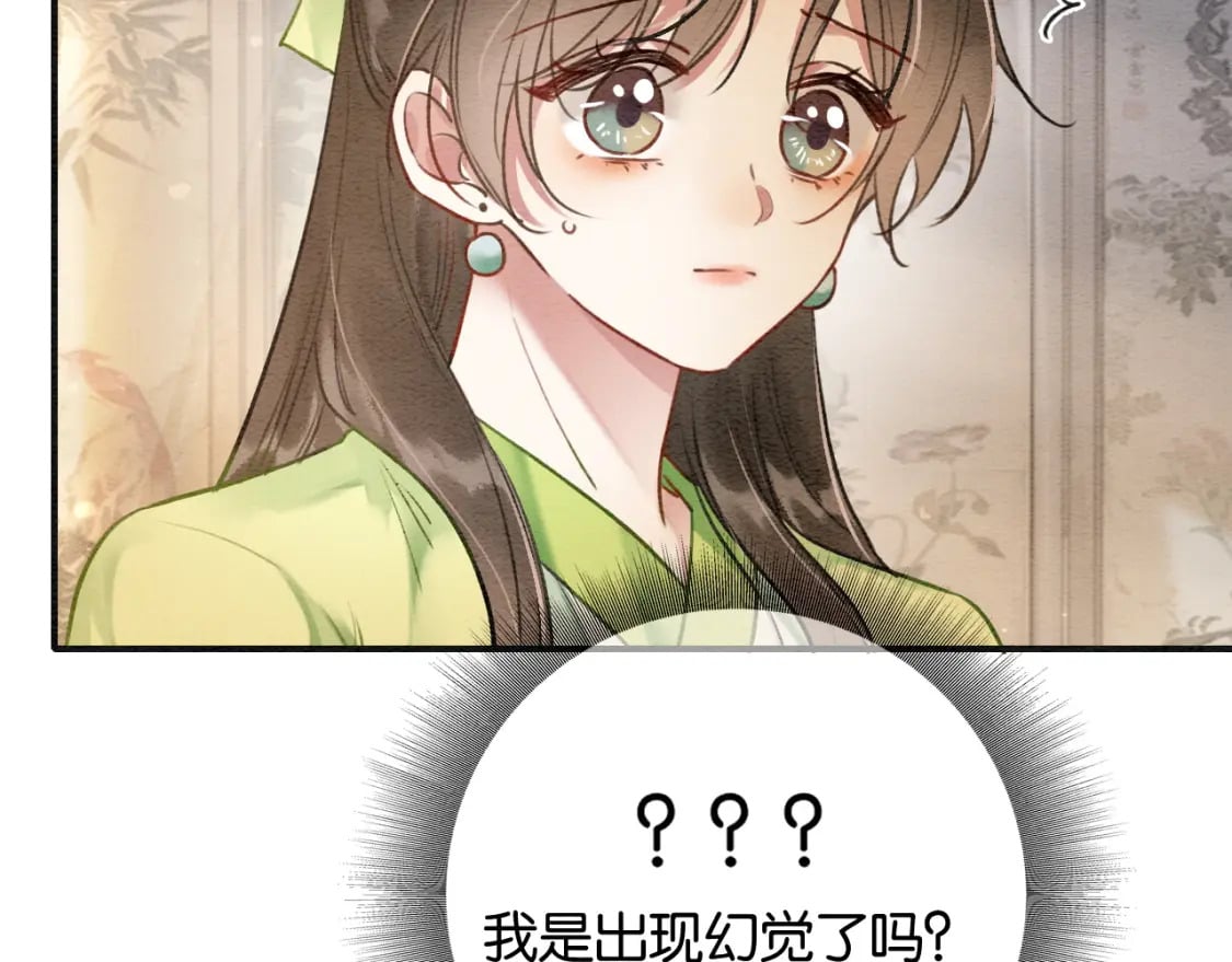 特典04 妙妙改嫁？53