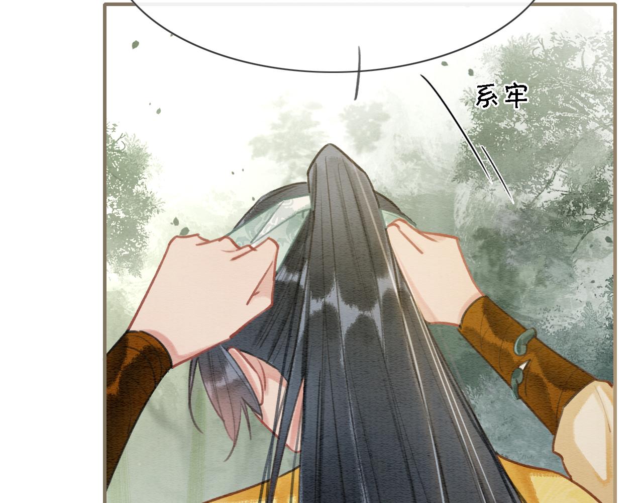 第82话 慕声一直在保护我？103