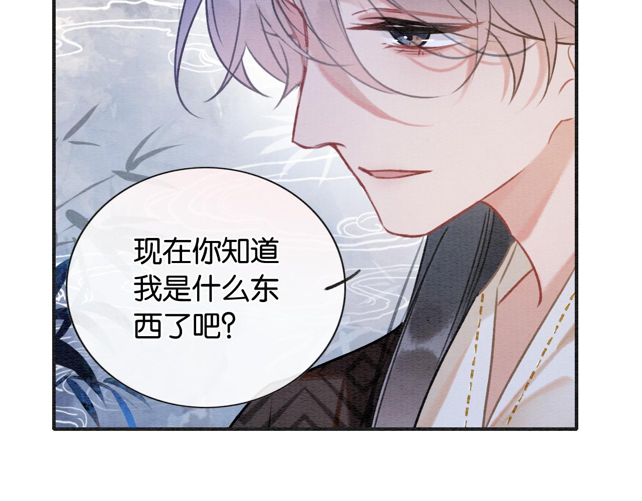 第122话 双向守护181