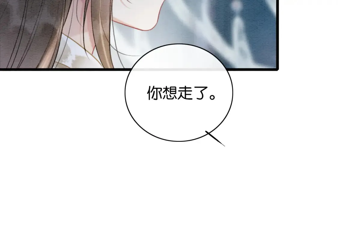 现代篇特典01 现代世界65