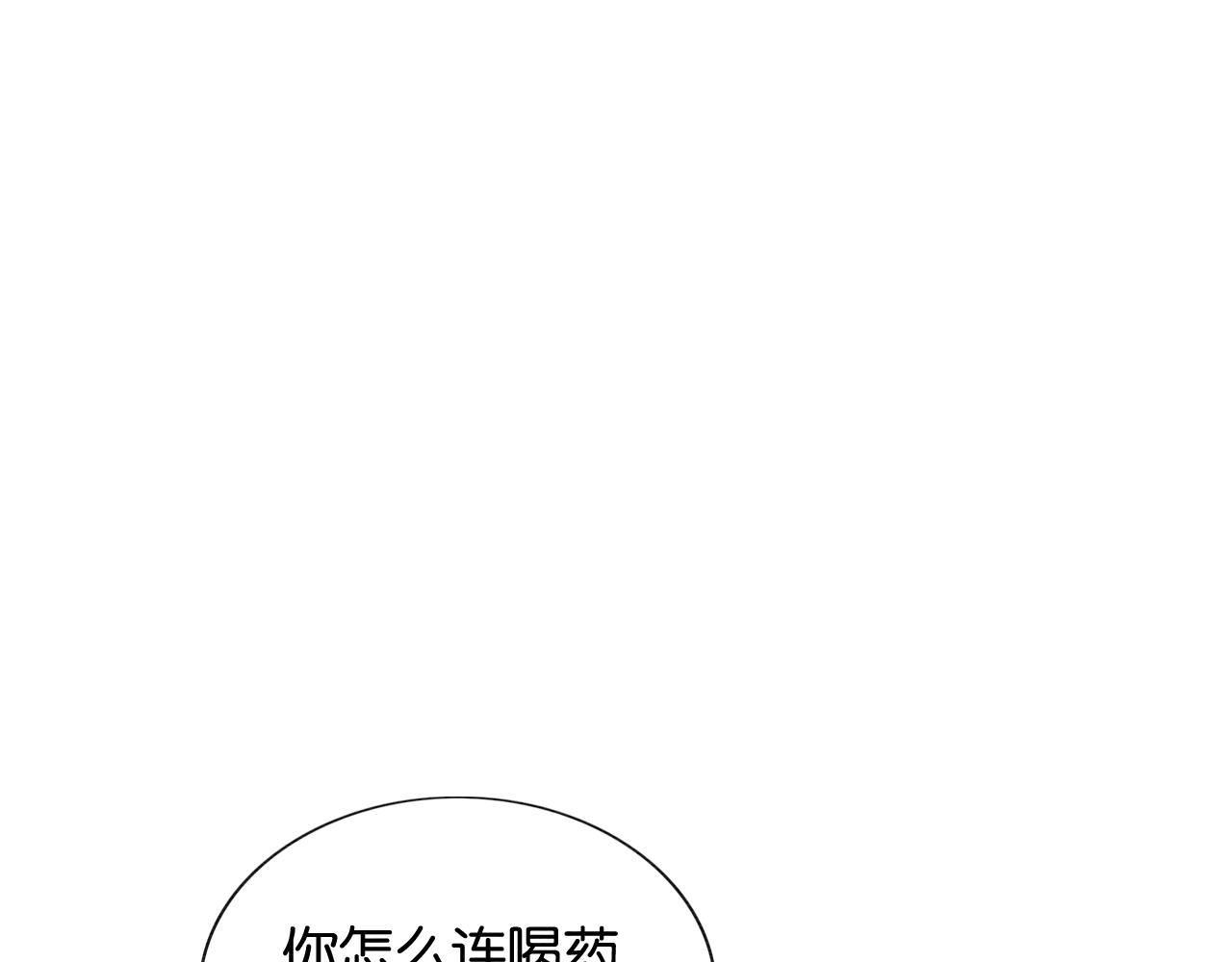 第93话 情愫暗生！75
