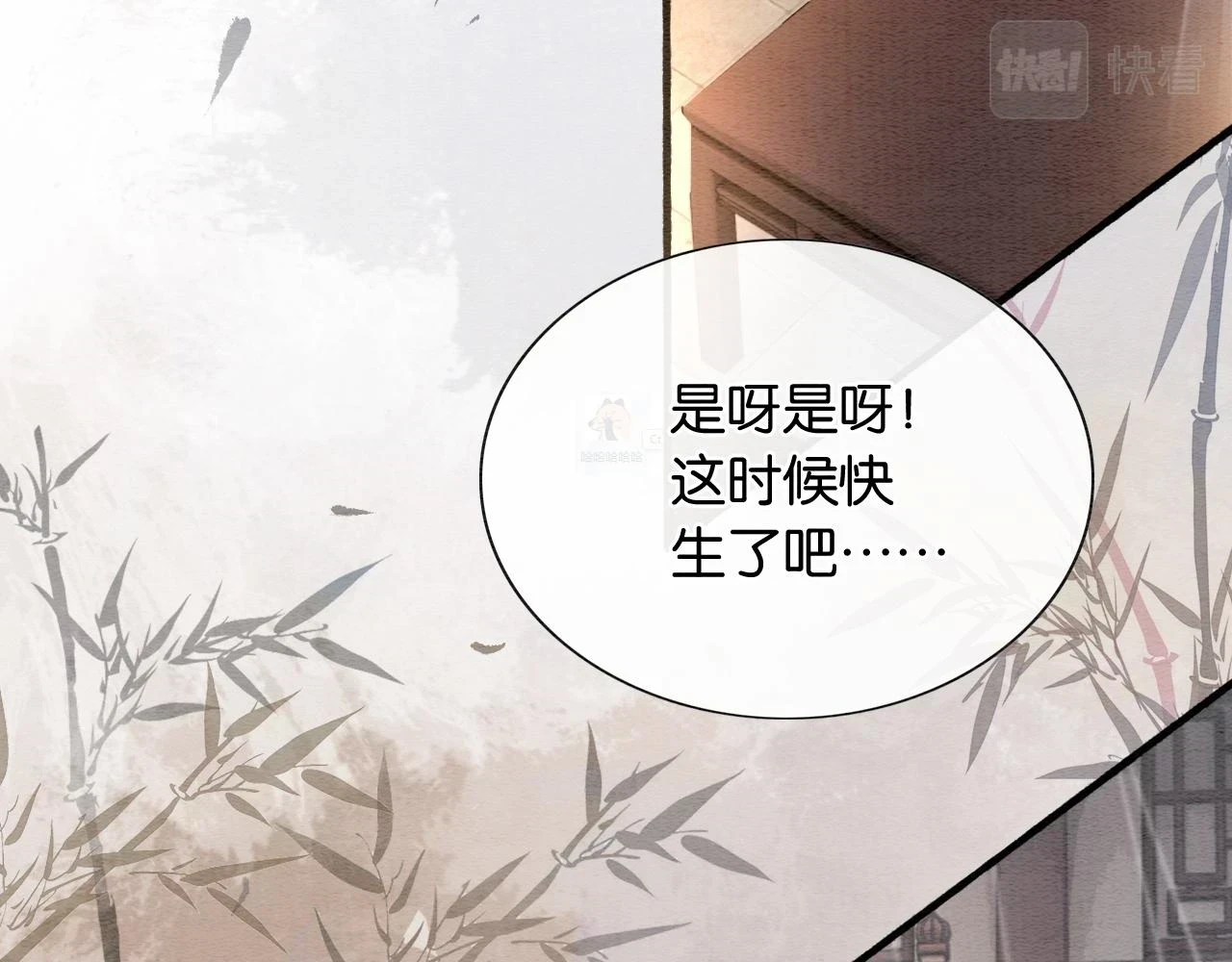 第125话 慕声母子遭抛弃17