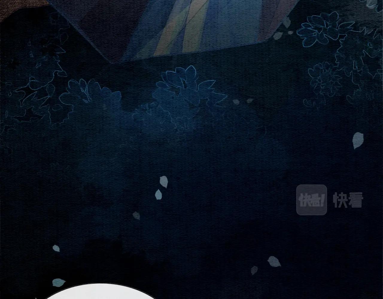 第95话 她是慕声母亲？！79