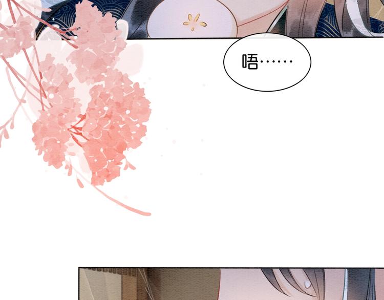 第15话 投喂红糖馒头~92