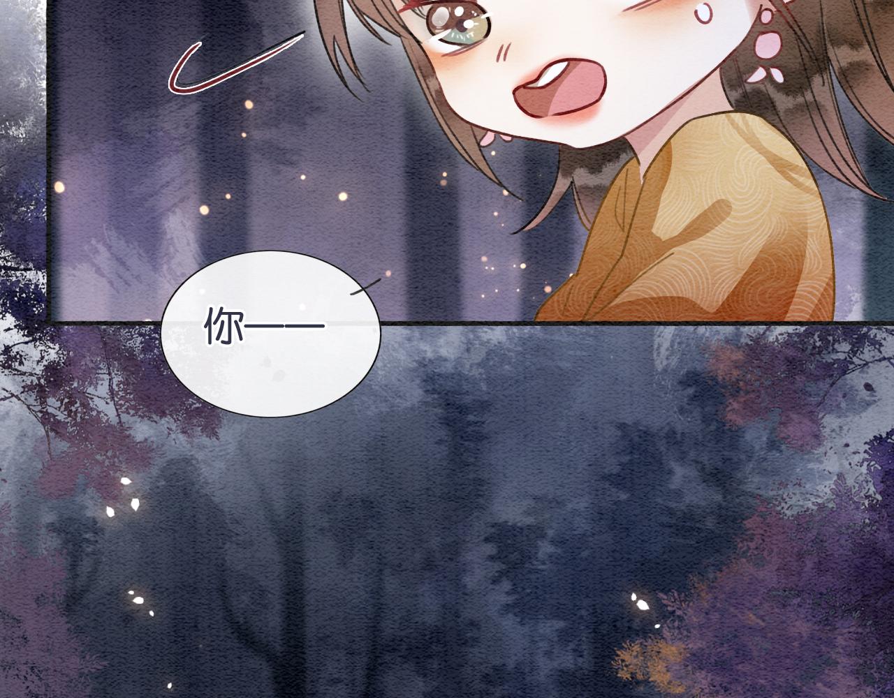第68话 你讨人喜欢~95