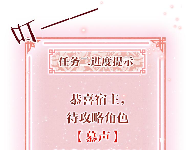 第32话 好感度35%42