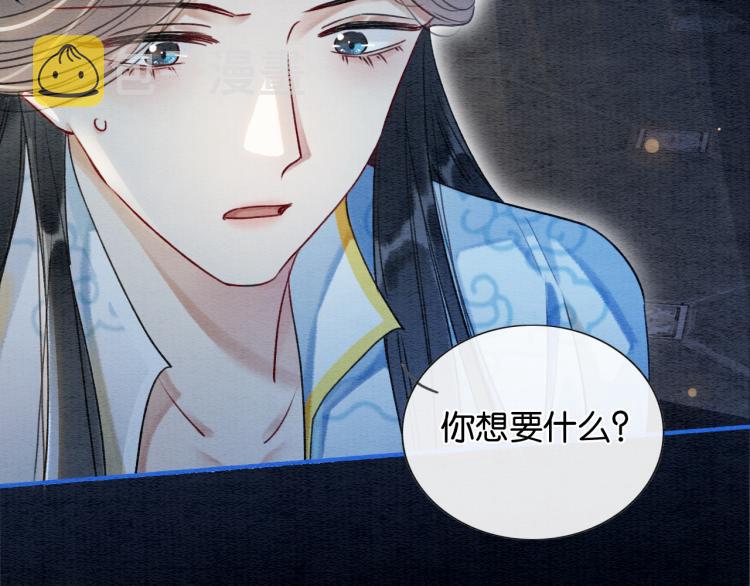第57话 陶荧的复仇70