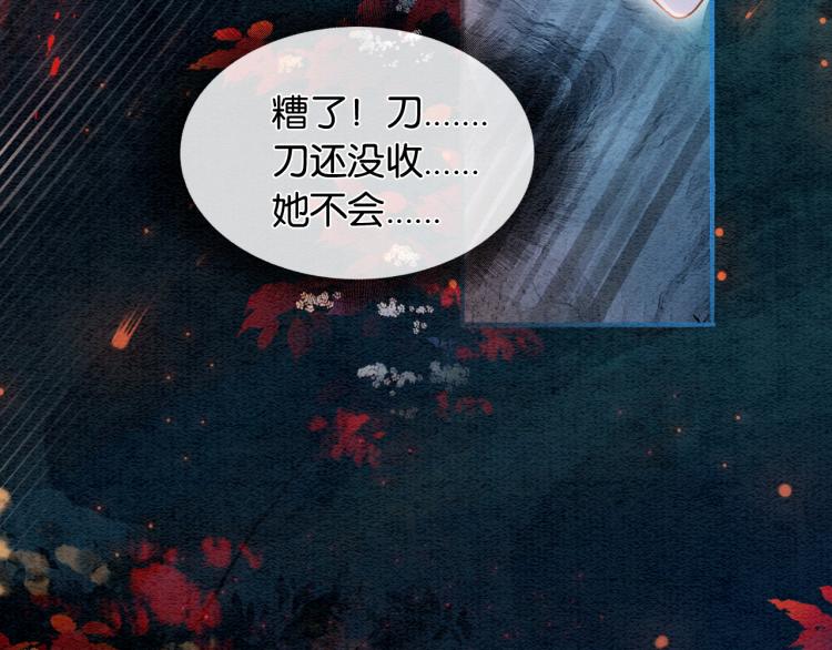 第54话 妙妙受伤了70