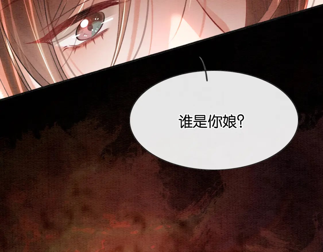 第146话 陷入死局？41
