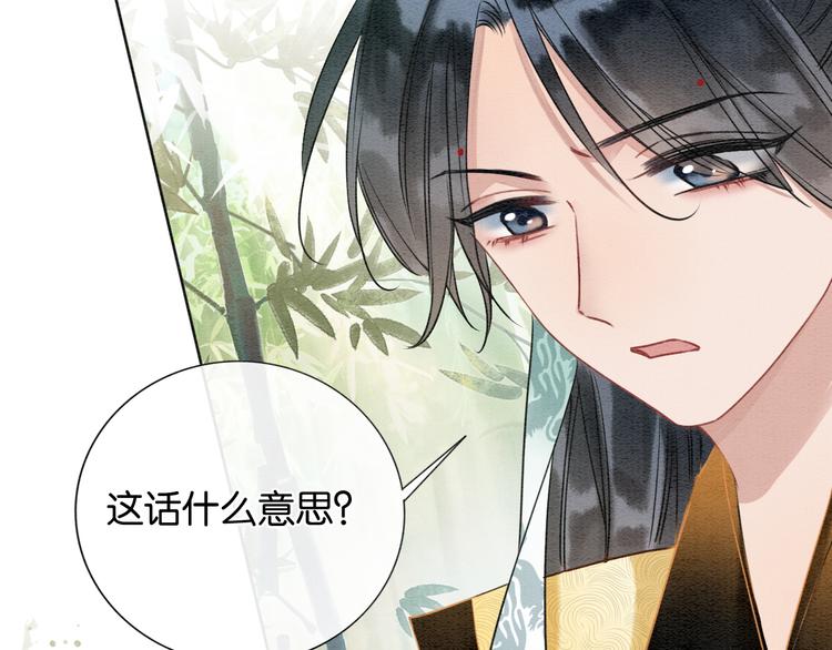 第25话 我来教你炸火花51