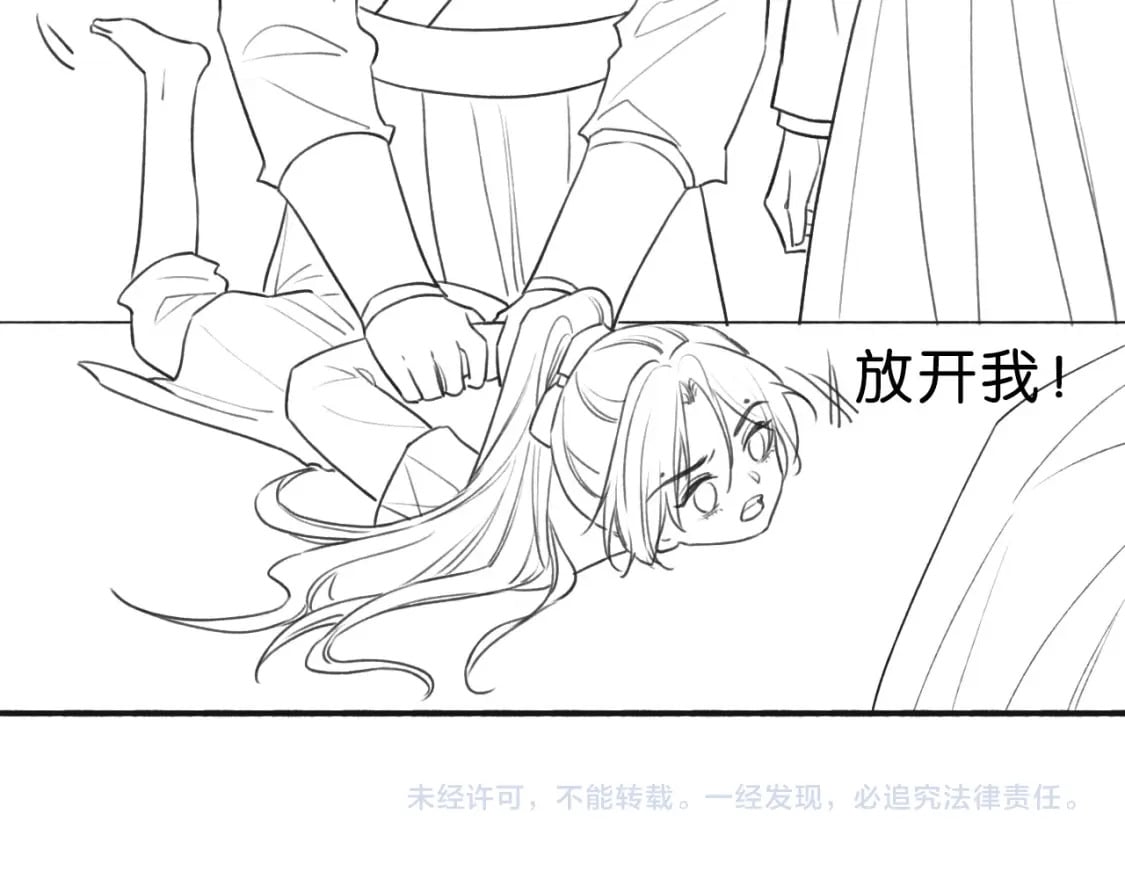 第134话 慕家的书信？116
