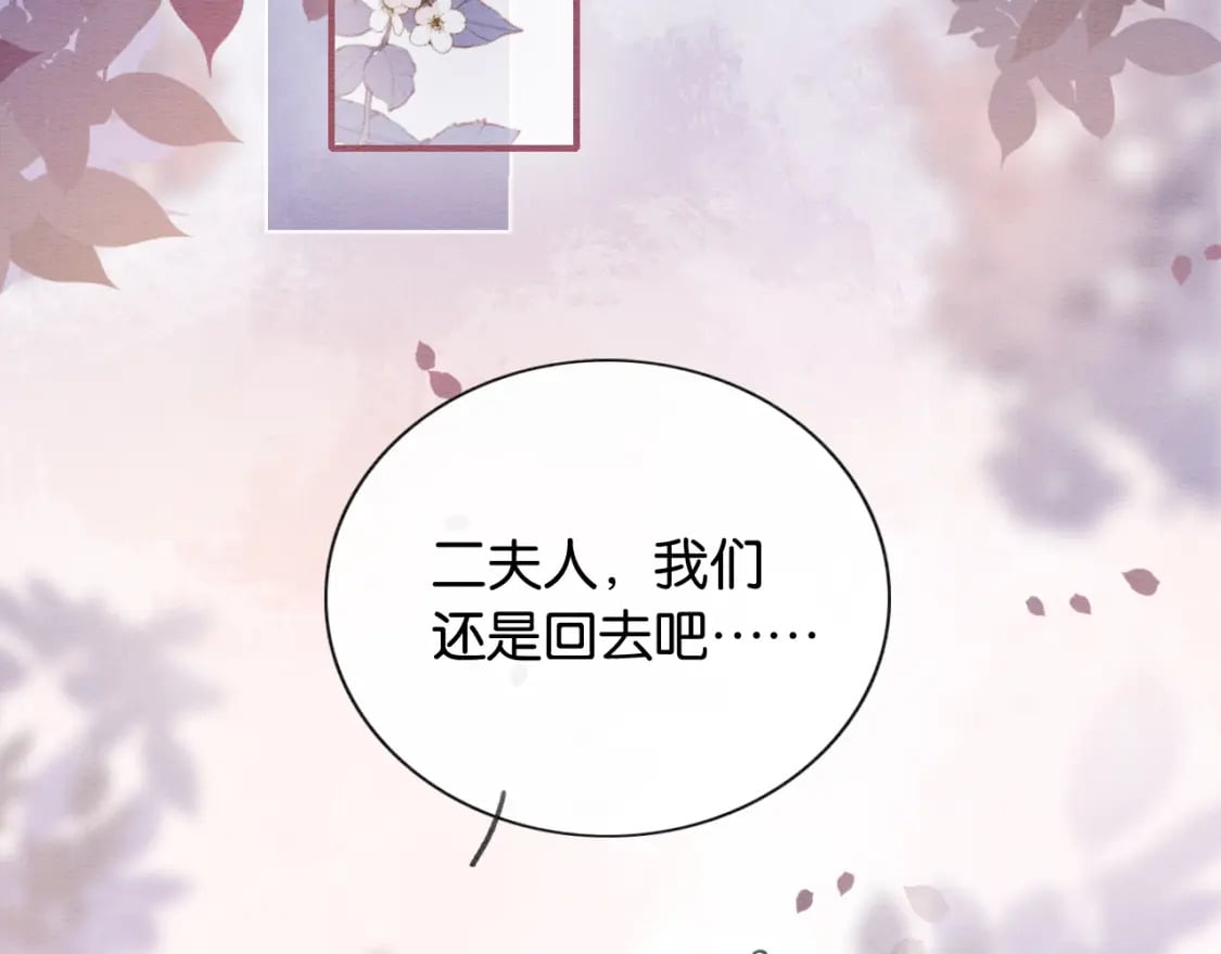 第137话 触发过去的“钥匙”125