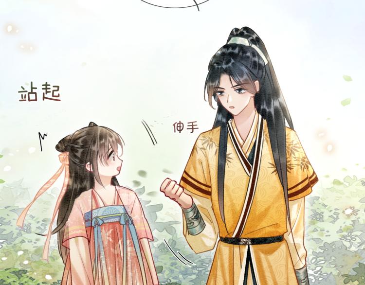 第43话 他看起来好孤寂60