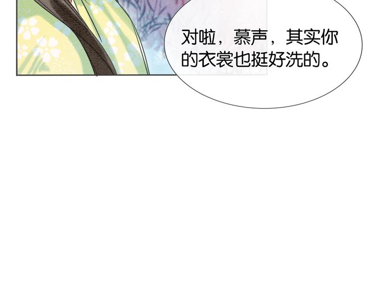 第32话 好感度35%23