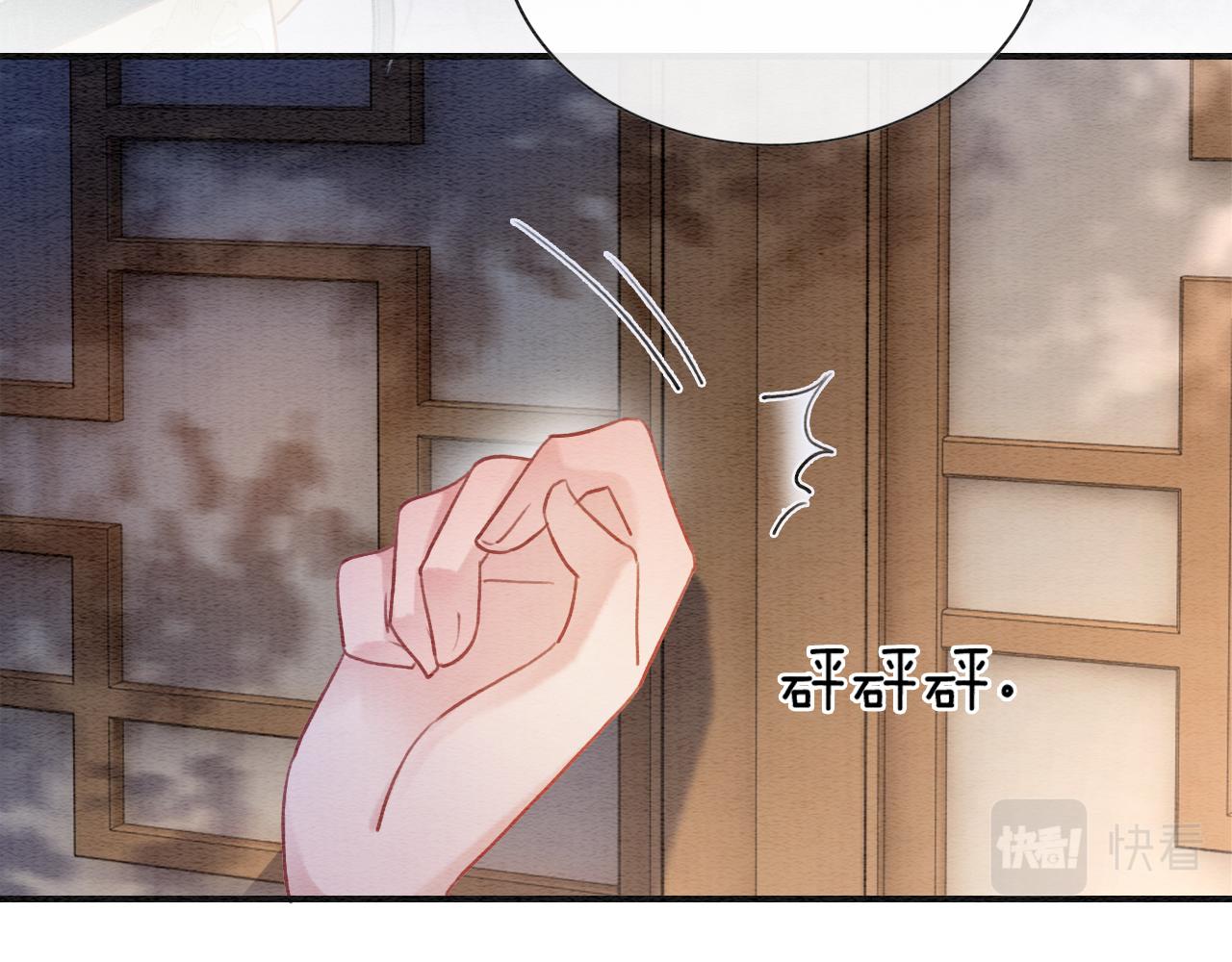 第96话 “反常”的黑莲花71