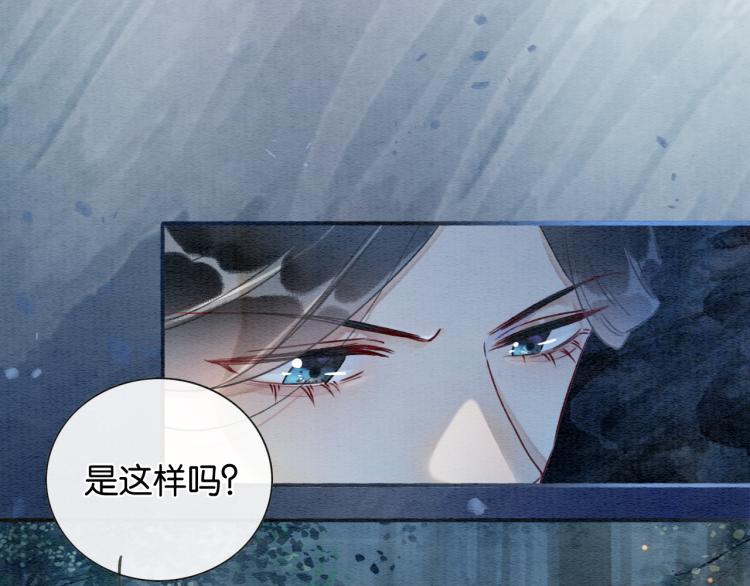 第55话 等我回来27