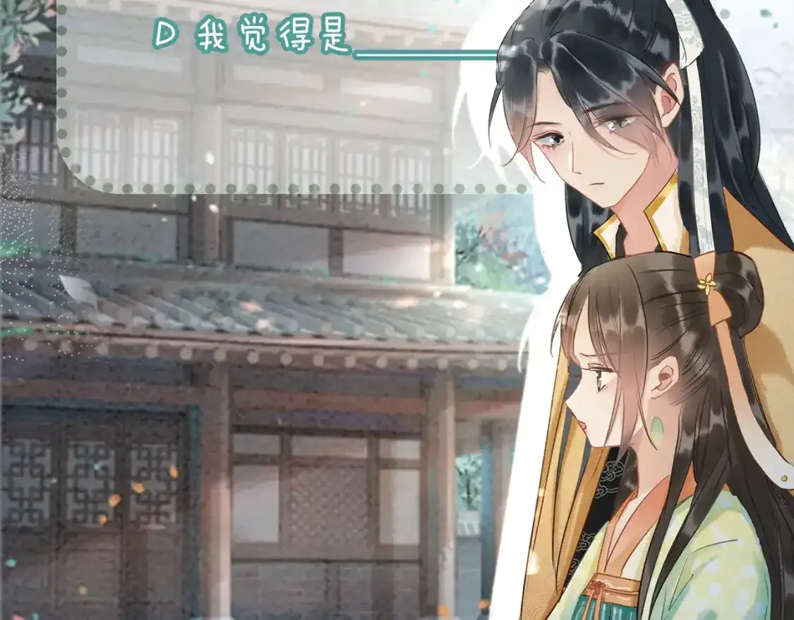 第126话 断月剪164