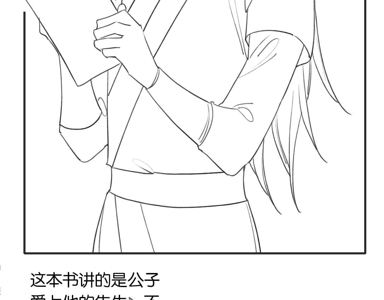 第106话 黑莲花的“压迫感”101