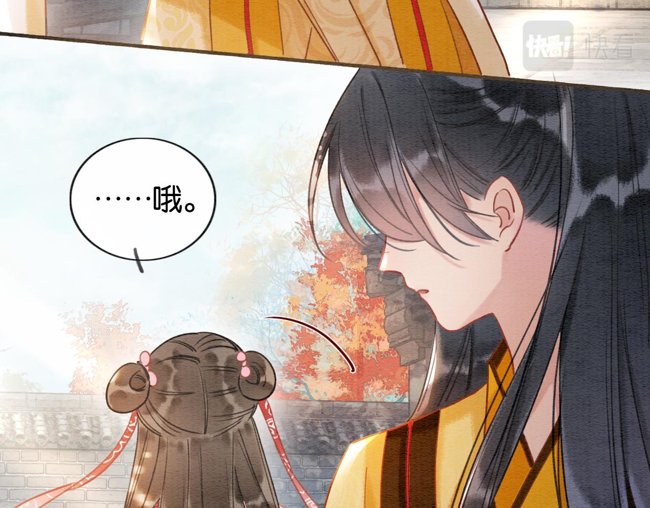 第71话 醋坛子慕声38
