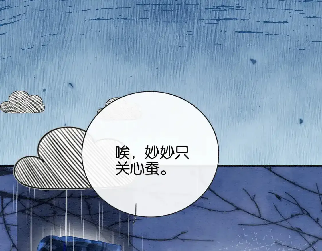 特典05 妙妙请教89