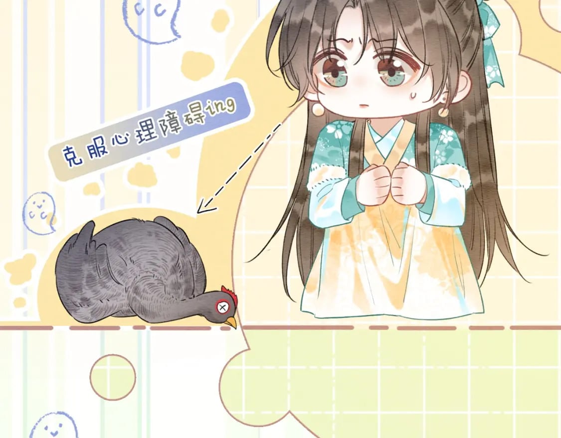 特典01 小镇生活26