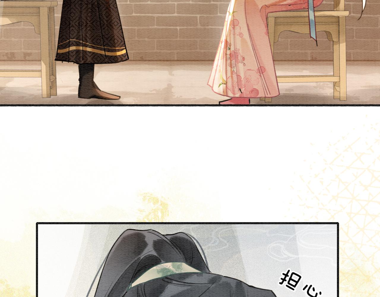 第121话 她真可爱！103
