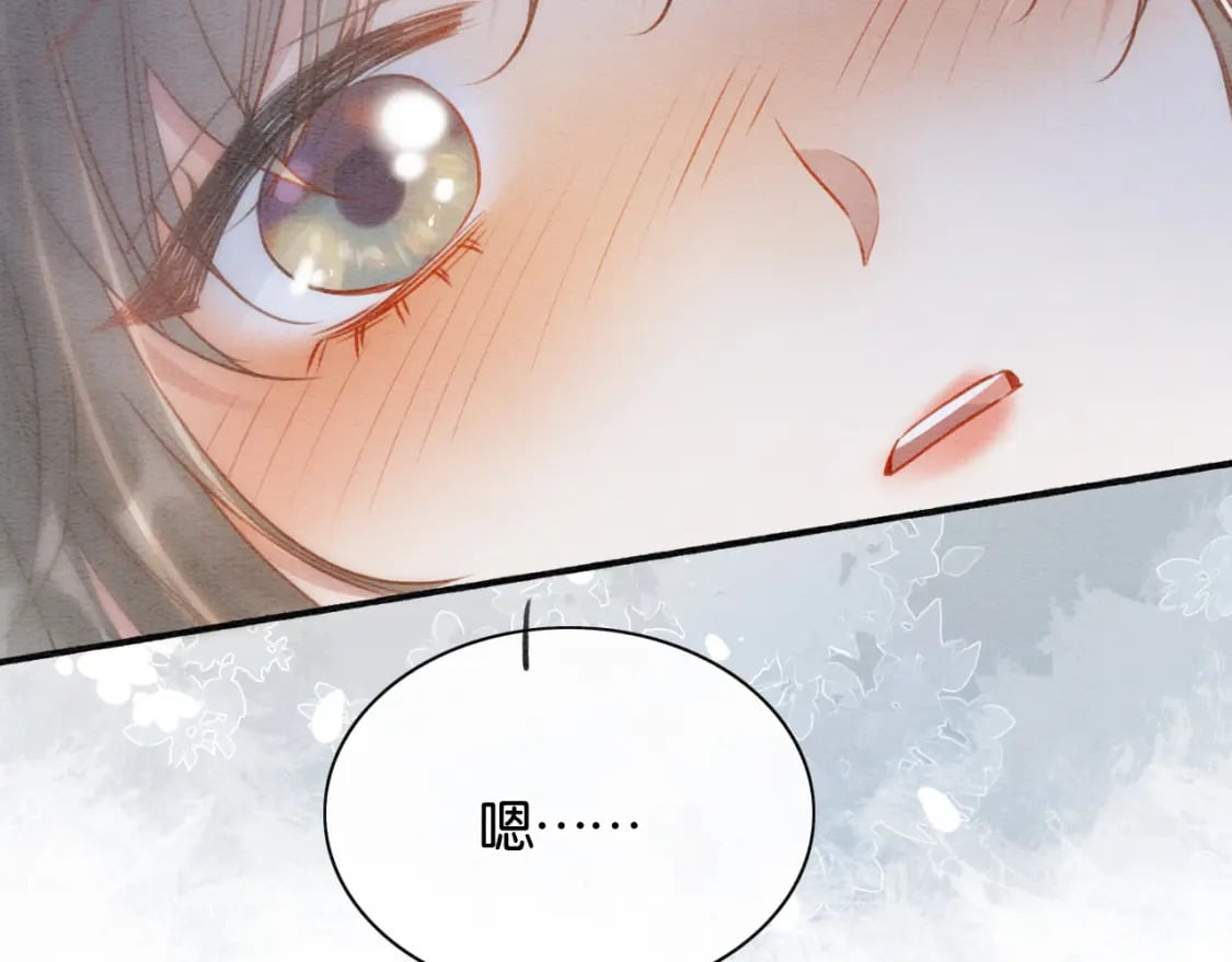 第145话 温柔守护61