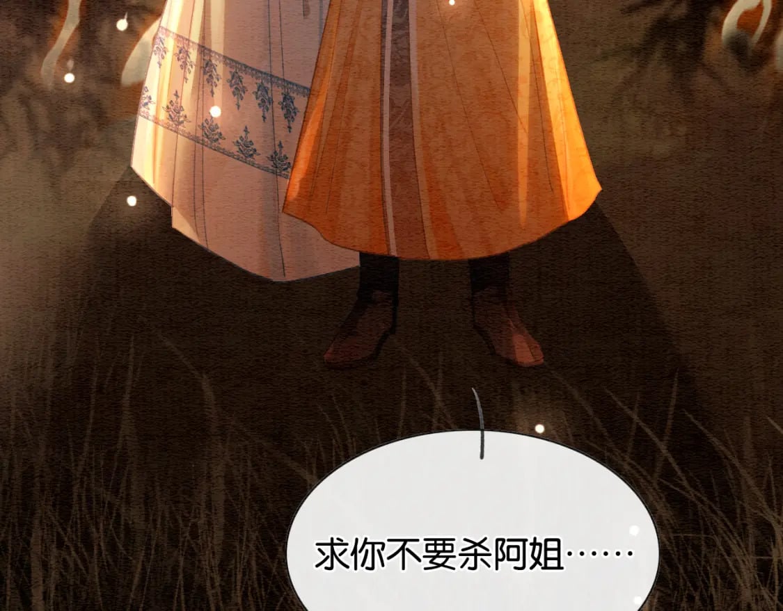 第146话 陷入死局？34