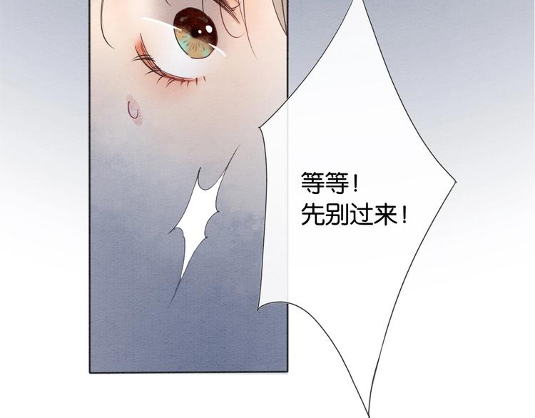 第1话 这么轻易就穿越了？！59