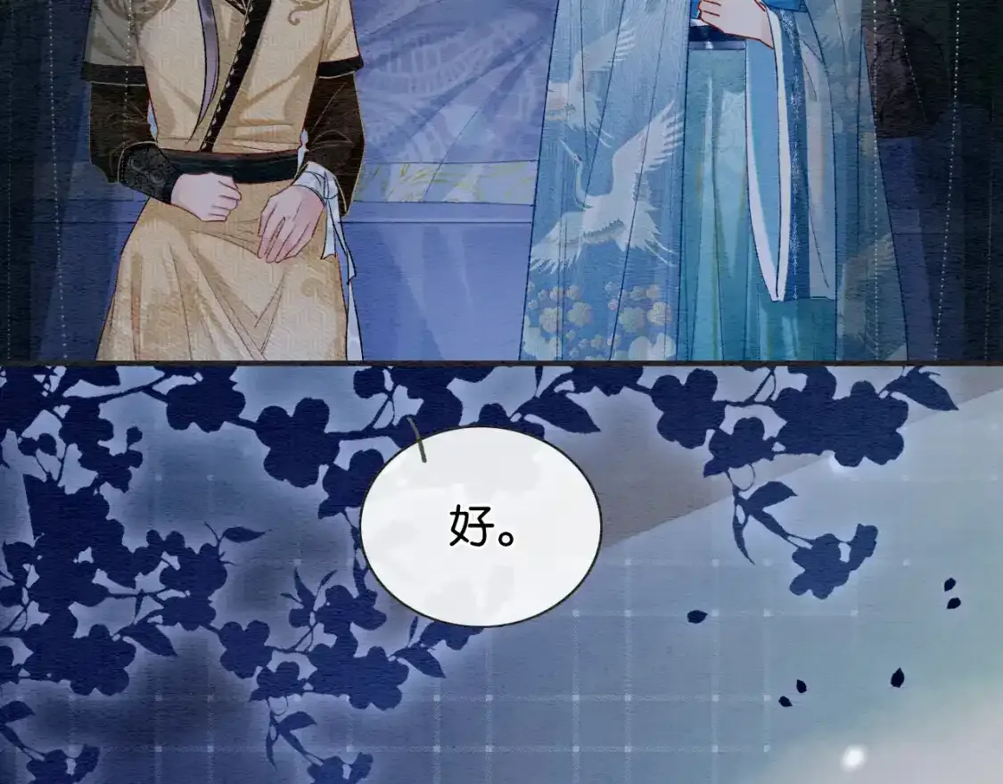 第148话 姐弟和解85
