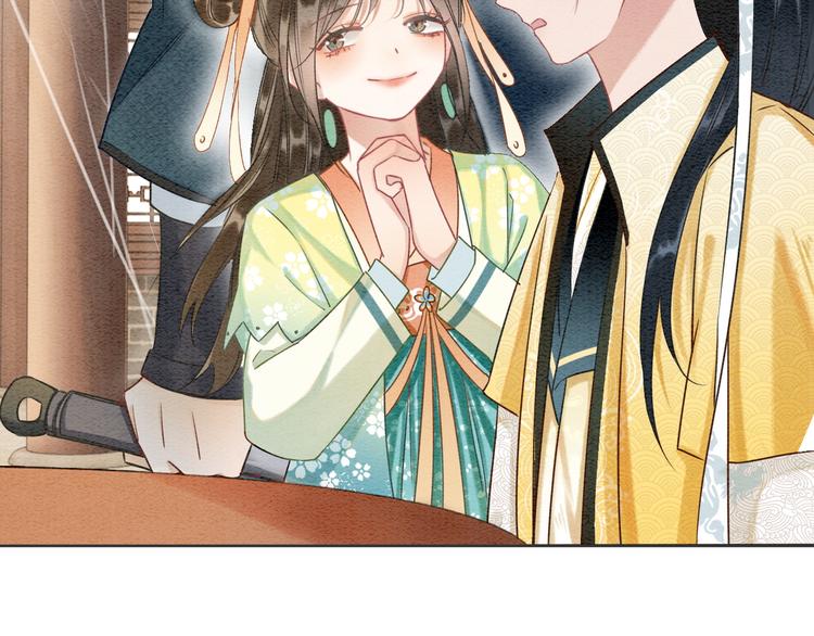 第30话 黑莲花脸红红65