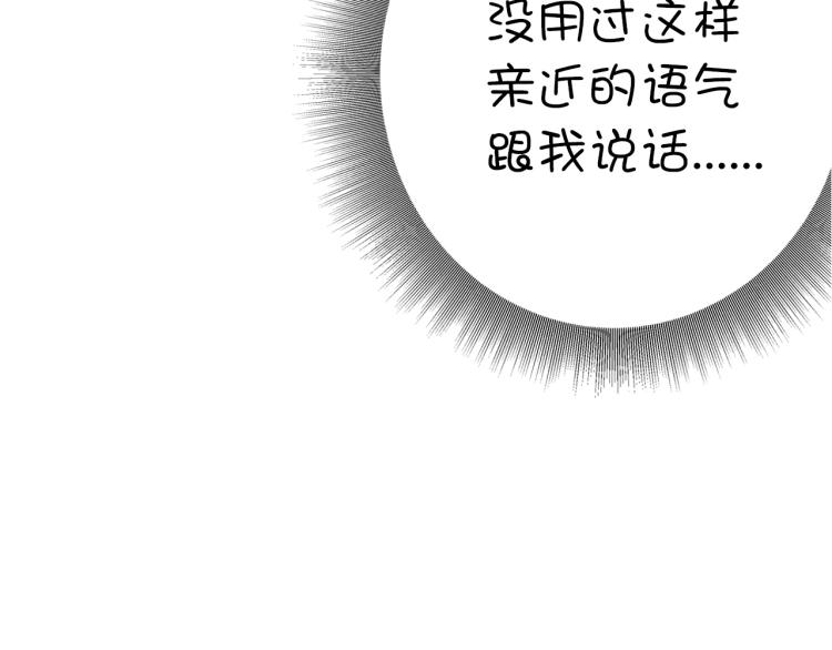 第42话 一起玩竹蜻蜓129