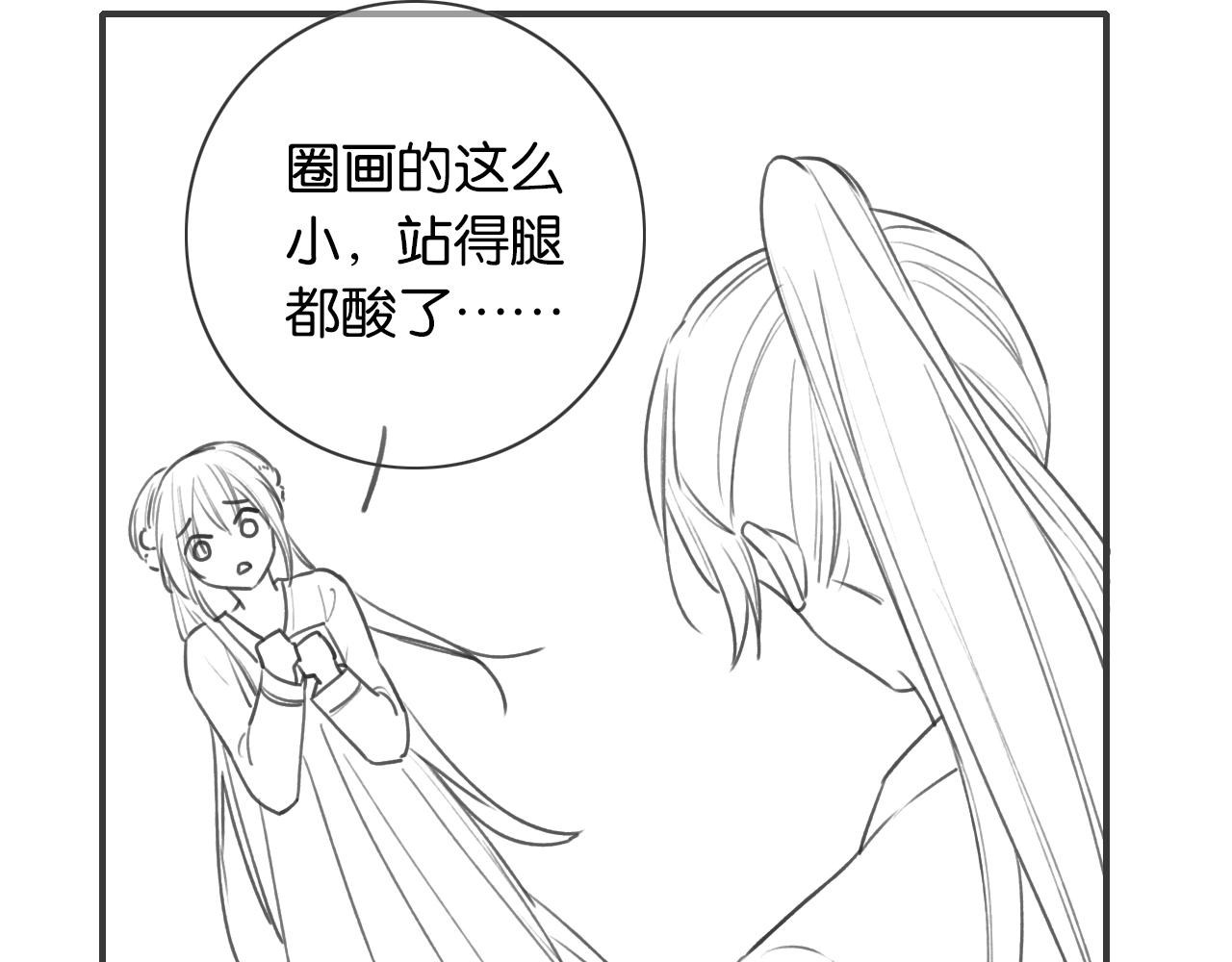 第88话 慕声吃醋！后果严重~119