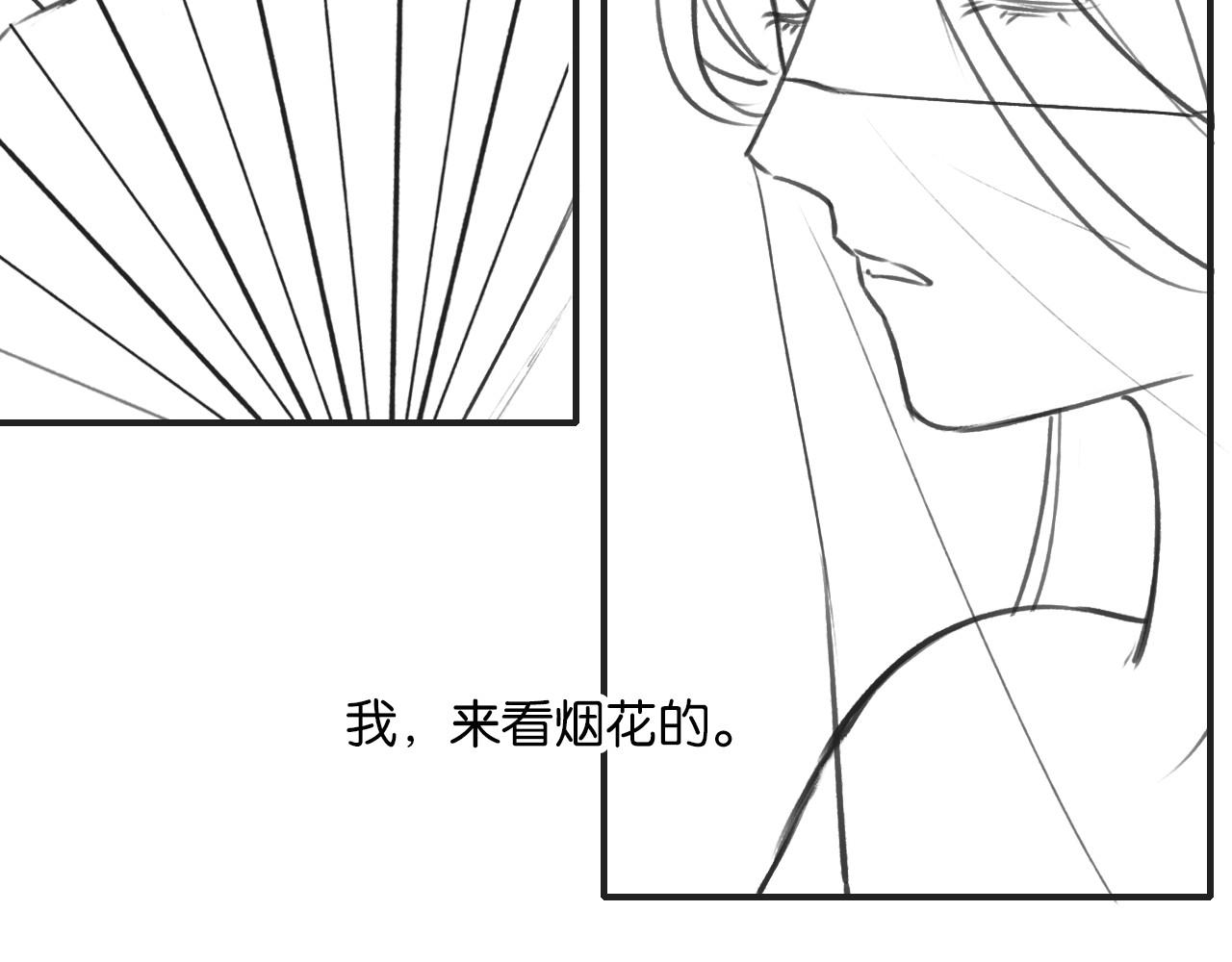 第115话 同床共枕~117