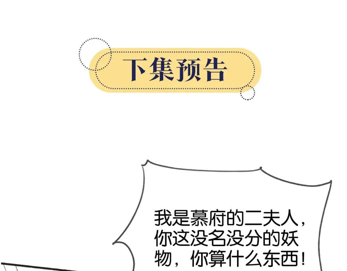 第137话 触发过去的“钥匙”140