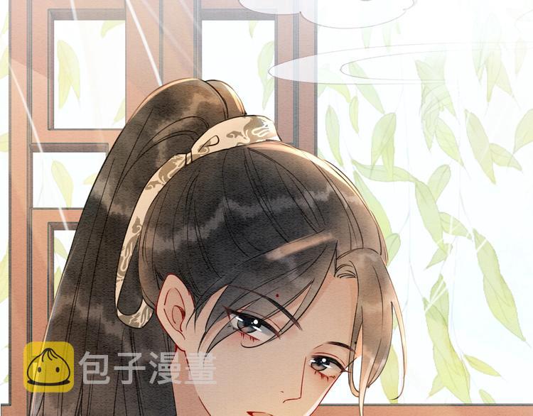第9话 你怕不怕？50